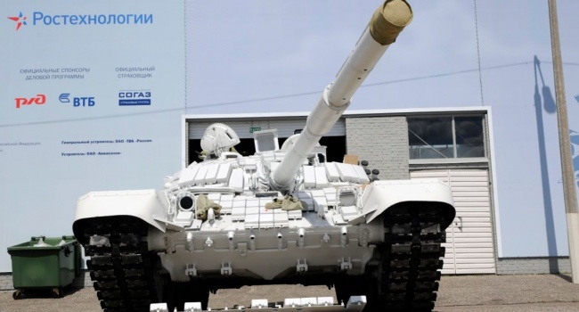 Блогер: разрекламированный в РФ «Белый орел» украинские бойцы уничтожили музейными экспонатами