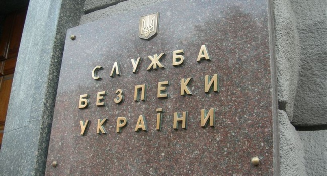 Затриманих в Києві провокаторів замовили російські спецслужби – СБУ