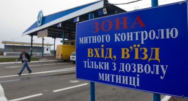 Самый большой доход в казну Украины приносит таможня, - озвучены цифры