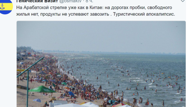«Вы врете! Это же Алушта», - в сети обсуждают снимок известного украинского курорта