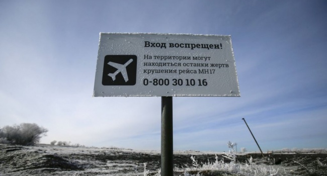 Дипломат: за сутки до теракта РФ вдруг закрыла свое воздушное пространство – этим все сказано Дипломат: за сутки до теракта РФ вдруг закрыла свое воздушное пространство – этим все сказано