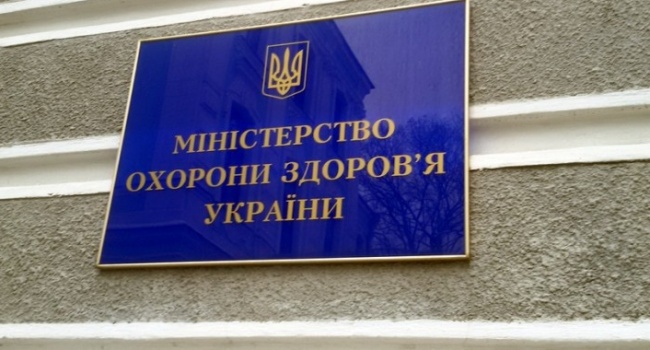МОЗ затвердило нове зобов’язання лікарень МОЗ затвердило нове зобов’язання лікарень