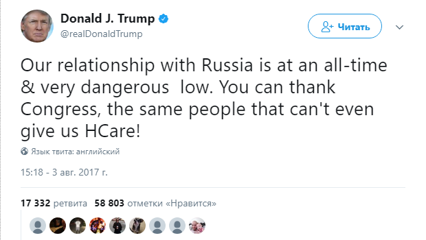 Блогер: що взагалі коїться в голові Трампа? Блогер: що взагалі коїться в голові Трампа?