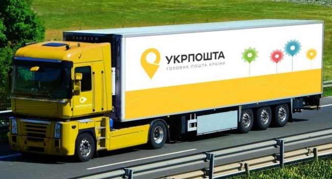 «Укрпочта» понесла большие убытки «Укрпочта» понесла большие убытки