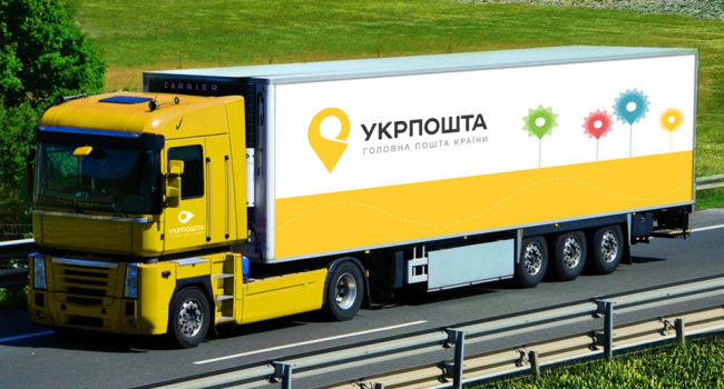 В Укрпошті заявили про нову кібератаку В Укрпошті заявили про нову кібератаку