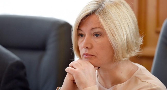 Геращенко різко висловилася на адресу західних партнерів України Геращенко різко висловилася на адресу західних партнерів України
