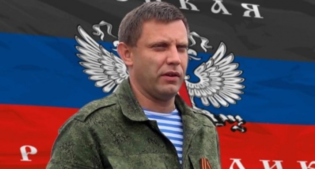 Уже не надо: Захарченко отказался от «Малороссии» Уже не надо: Захарченко отказался от «Малороссии»