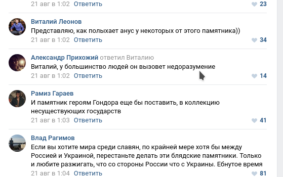 Казанський: у Росії зовсім розлюбили «героїв Донбасу» Казанський: у Росії зовсім розлюбили «героїв Донбасу»