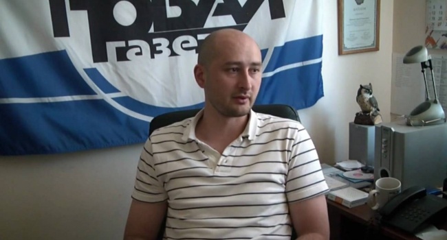Бабченко: Росія як імперія обов’язково припинить своє існування Бабченко: Росія як імперія обов’язково припинить своє існування