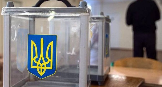 Политолог: 29 октября в Украине пройдет контрольная «тренировка» перед парламентскими выборами Политолог: 29 октября в Украине пройдет контрольная «тренировка» перед парламентскими выборами
