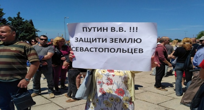 Кримський Бандерівець: севастопольська «вата» знову мітингує Кримський Бандерівець: севастопольська «вата» знову мітингує
