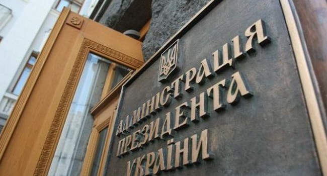 В Украине уже готов президент на 2024 год В Украине уже готов президент на 2024 год