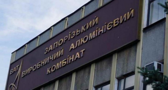 В РФ ответили на обвинения СБУ в уничтожении предприятия в Запорожье В РФ ответили на обвинения СБУ в уничтожении предприятия в Запорожье