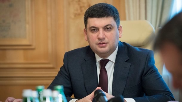 Гройсман поручил разъяснить детали закона «Об образовании» послам стран ЕС Гройсман поручил разъяснить детали закона «Об образовании» послам стран ЕС