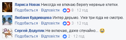Украинский телеканал показал концерт Леонида Агутина: соцсети в ярости 