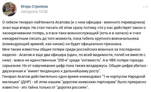 Казанський: я знав, що колись Кремлю набридне брехати Казанський: я знав, що колись Кремлю набридне брехати