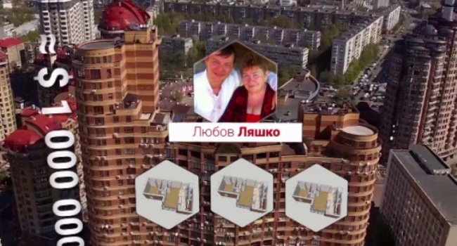 ЗМІ розповіли про багатства родини Ляшка ЗМІ розповіли про багатства родини Ляшка