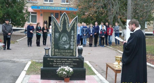Чому ми повинні їм кланятися: під час лінійки в школі не дозволили привітати сина загиблого учасника АТО Чому ми повинні їм кланятися: під час лінійки в школі не дозволили привітати сина загиблого учасника АТО