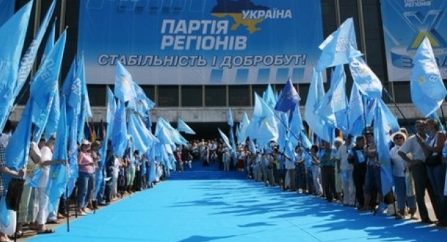 Суд просят обязать Министерство юстиции запретить Партию регионов Суд просят обязать Министерство юстиции запретить Партию регионов