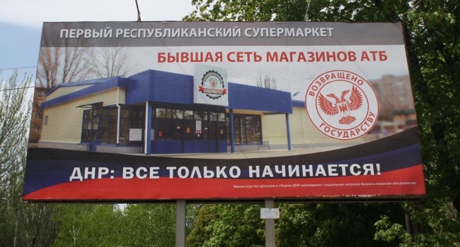 Политик: оккупация Донбасса и Крыма затянется на десятилетия Политик: оккупация Донбасса и Крыма затянется на десятилетия