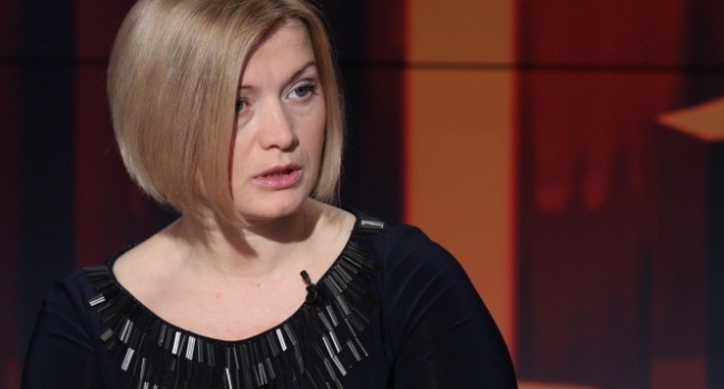 Ирина Геращенко: прорвавшие вчера западную границу Украины уже завтра откроют ее на востоке Ирина Геращенко: прорвавшие вчера западную границу Украины уже завтра откроют ее на востоке