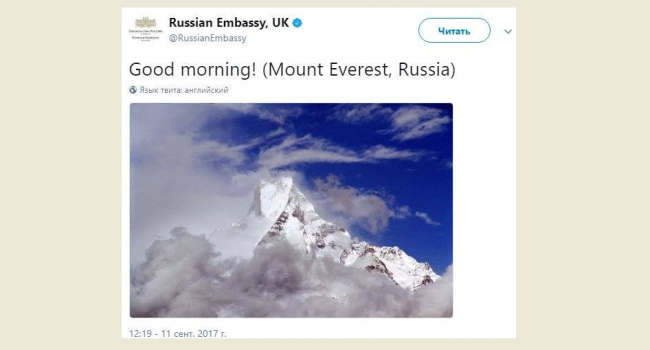 Росіяни присвоїли собі найвищу вершину світу Росіяни присвоїли собі найвищу вершину світу