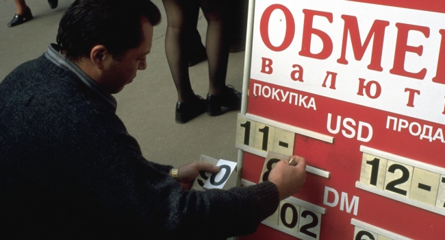 Блогер: перед дефолтом 1998 року справи в Росії були кращими, ніж зараз Блогер: перед дефолтом 1998 року справи в Росії були кращими, ніж зараз