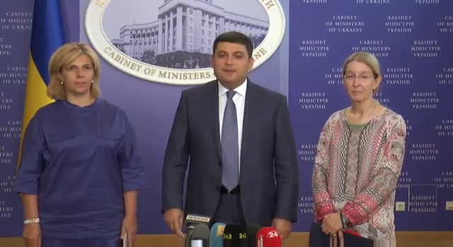 Від Гройсмана вимагають негайно назвати кандидата на посаду глави МОЗ Від Гройсмана вимагають негайно назвати кандидата на посаду глави МОЗ