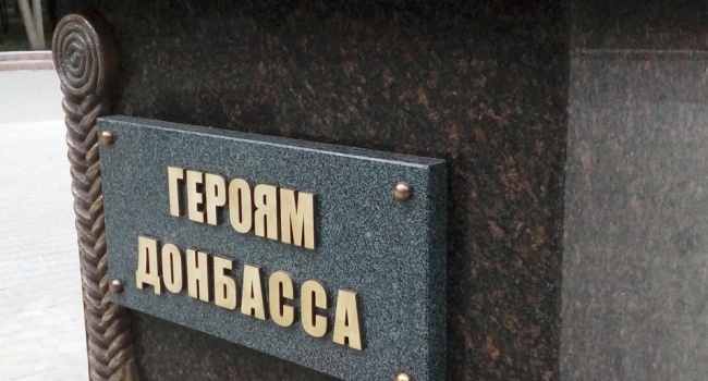 Військовий оглядач: «вата» черговий раз осоромилась Військовий оглядач: «вата» черговий раз осоромилась