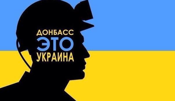 Навязывание современной реальности: депутат прокомментировал требования Запада по Донбассу Навязывание современной реальности: депутат прокомментировал требования Запада по Донбассу