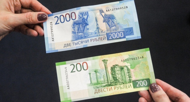 Журналист: «Крым нужно было изображать на купюре «минус 2014 рублей» Журналист: «Крым нужно было изображать на купюре «минус 2014 рублей»