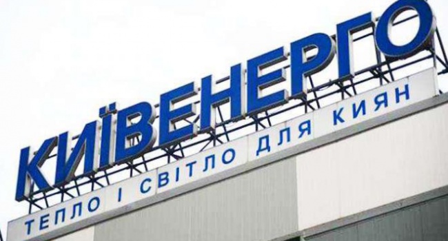 В «Киевэнерго» угрожают оставить киевлян без воды В «Киевэнерго» угрожают оставить киевлян без воды