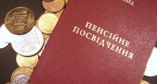 Подробности Пенсионной реформы: какие изменения ожидают украинцев Подробности Пенсионной реформы: какие изменения ожидают украинцев