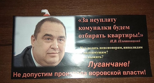 Казанський: над лідером терористів так званої «ЛНР» згущаються хмари Казанський: над лідером терористів так званої «ЛНР» згущаються хмари