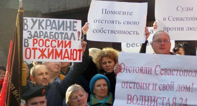 Блогер: «В годовщину революции в Севастополе прошел митинг недовольных»