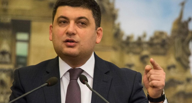 Гройсман: «Государство не заинтересовано в монополии «Нафтогаза» Гройсман: «Государство не заинтересовано в монополии «Нафтогаза»
