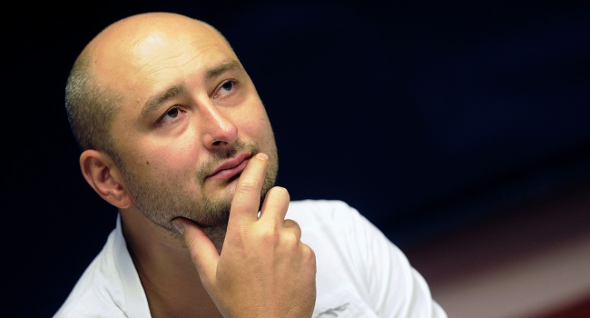Бабченко: «Вне зависимости от строя, в России нет порядка» Бабченко: «Вне зависимости от строя, в России нет порядка»