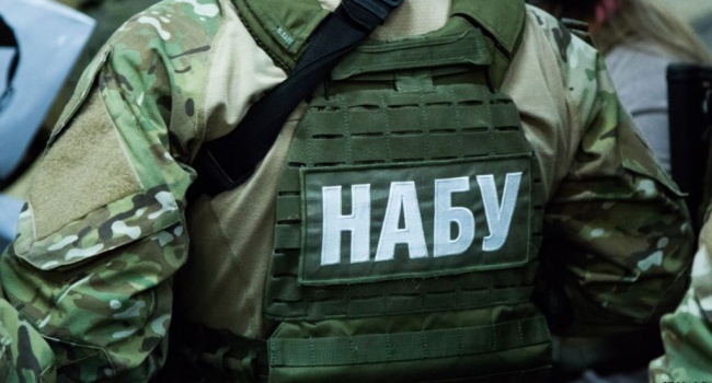 НАБУ начало уголовное производство против руководства Минюста НАБУ начало уголовное производство против руководства Минюста