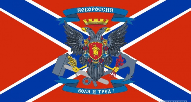 Просятся под крыло Захарченко: в «ЛНР» хотят возвращения «Новороссии» Просятся под крыло Захарченко: в «ЛНР» хотят возвращения «Новороссии»