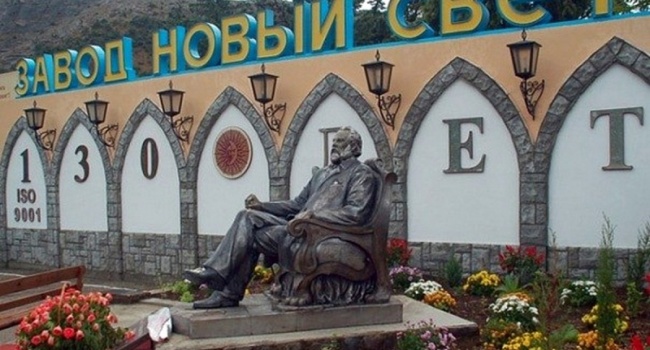 Старейший завод «Новый свет» в Крыму выставлен на продажу