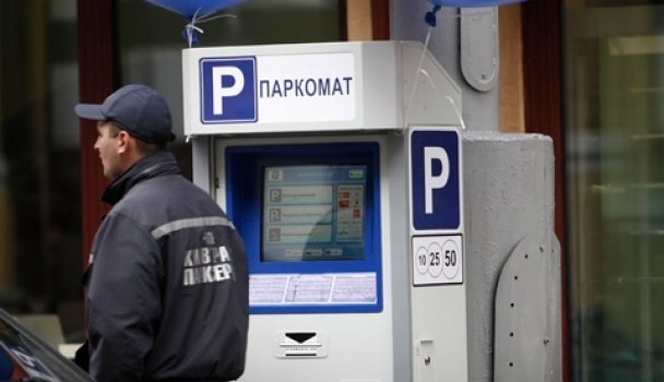 В Киевсовете запретили парковаться на 67 улицах В Киевсовете запретили парковаться на 67 улицах
