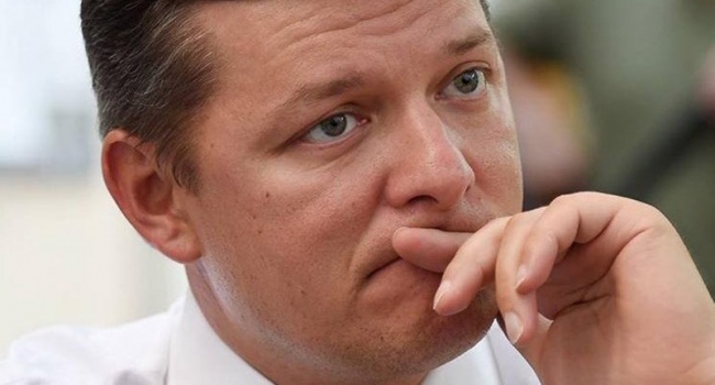 Попов должен сложить депутатский мандат, - Олег Ляшко Попов должен сложить депутатский мандат, - Олег Ляшко