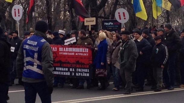 Шествие за импичмент дружески закончилось на Европейской площади, - подробности Шествие за импичмент дружески закончилось на Европейской площади, - подробности