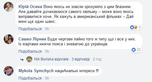 «На тєлячьєй мовє?» Популярный писатель резко высказался о новом фильме Зеленского «На тєлячьєй мовє?» Популярный писатель резко высказался о новом фильме Зеленского