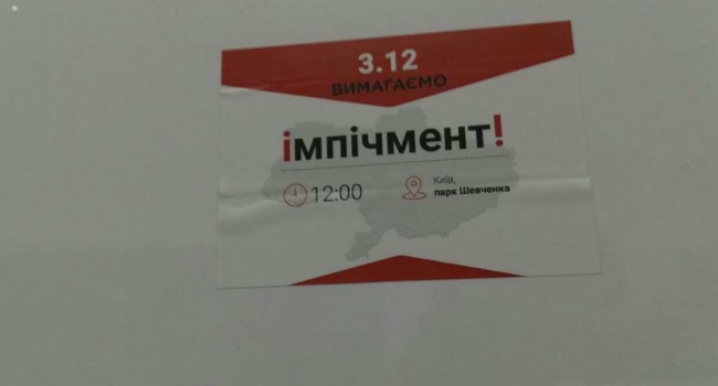Бирюков: карта Украины без Крыма – вдохновитель этих наклеек сидит в «мышебратской» стране и нервно хихикает Бирюков: карта Украины без Крыма – вдохновитель этих наклеек сидит в «мышебратской» стране и нервно хихикает