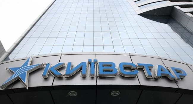 За неправдивую информацию о тарифах: Киевстар оштрафовали на крупную сумму За неправдивую информацию о тарифах: Киевстар оштрафовали на крупную сумму