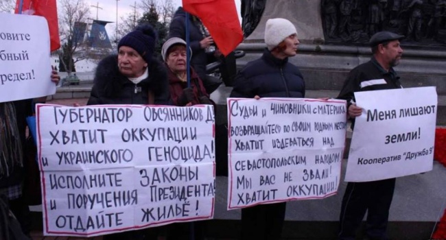 Казанский прокомментировал митинг недовольных «властью» коммунистов в Севастополе