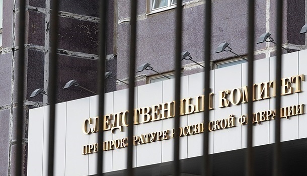 В России завели три уголовных дела на бойцов ВСУ В России завели три уголовных дела на бойцов ВСУ
