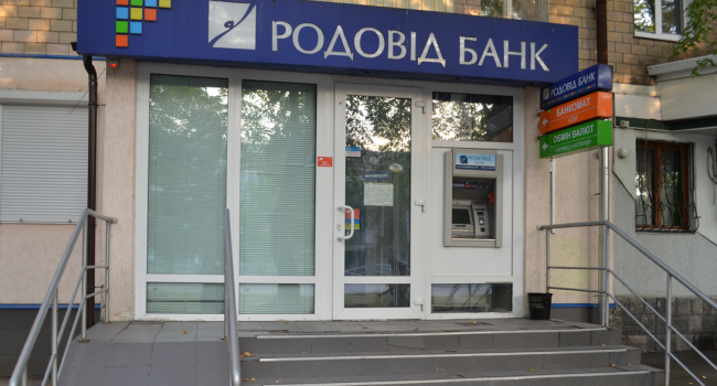 В НБУ решили ликвидировать еще один банк В НБУ решили ликвидировать еще один банк