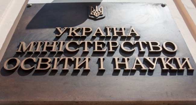 МОН Украины запретит студентам пользоваться сайтами с доменами «.ру» и «.ru» МОН Украины запретит студентам пользоваться сайтами с доменами «.ру» и «.ru»